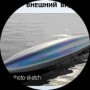 ИНТЕГРАТОР