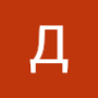 Данил Захаров
